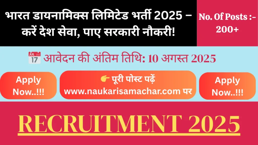 BDL Project Engineer Recruitment 2025