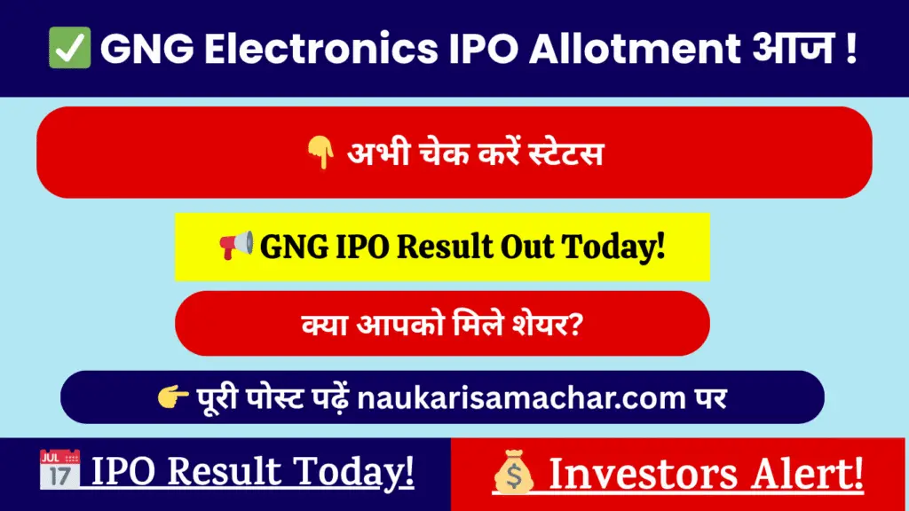 GNG Electronics IPO Allotment status 1