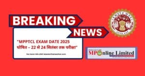 MPPTCL Exam Date 2025 Latest Jobs