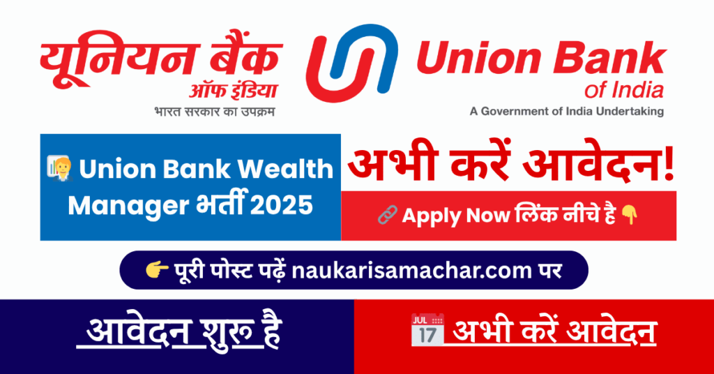 Union Bank of India
