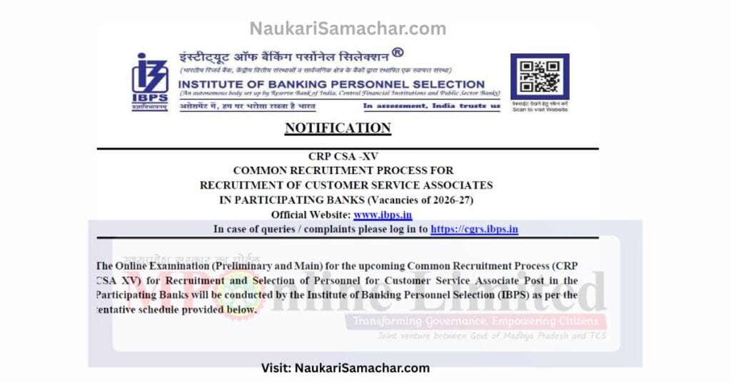 IBPS RRB Notification 2025 Exam Date Naukari Samachar