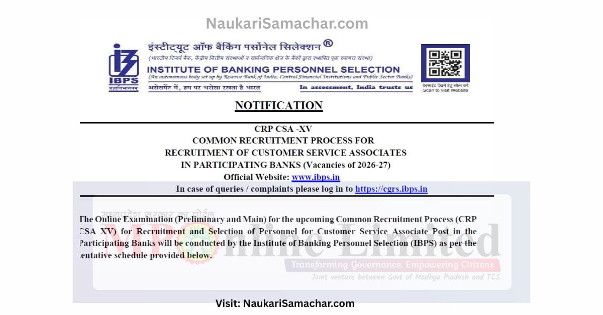 IBPS RRB Notification 2025 Exam Date Naukari Samachar