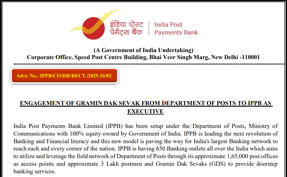 IPPB Executive Recruitment 2025 Naukari Samachar