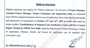 Screenshot 2025 10 11 222931 Latest Jobs